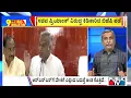 Download Lagu Big Bulletin |‌ ಮತ್ತೆ ಆರ್‌ಎಸ್‌ಎಸ್‌ ವಿರುದ್ಧ ಹರಿಹಾಯ್ದ ಪ್ರಿಯಾಂಕ್ | HR Ranganath | July 04, 2025