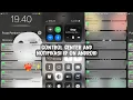 Download Lagu ➤ Control center and notifikasi ip!