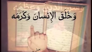 الحمدلله الذي خلق الكون ونظمه دندنها