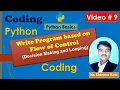 Python Coding Problem Solving Decision Making and Looping in Hindi PyPro