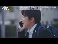 Drama "Spinner Bait" [Episode 6 Preview]