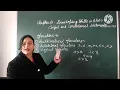 Class 7 Chapter 8 QBASIC
