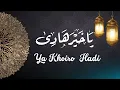 Download Lagu YA KHOIRO HADI || Lirik Arab @GEMA SHOLAWAT#sholawatmerdu#liriksholawat#banjari#habsyi