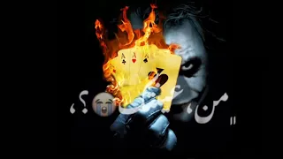 حمله علي جيهتك  حلات واتس اب  حلقولو  مهرجانات     دندنها