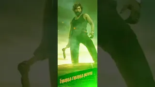 Aye Bidda Idhi Naa Addaa Song Status Fullscrenstatus Telugustatus Telugusong Hdstatus Alluarjun  Aye Bidda Idhi Naa Addaa Song Status Fullscrenstatus Telugustatus Telugusong Hdstatus Alluarjun