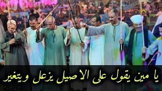 يا مين يقول على الاصيل يزعل   فلاح كان فايت بيغنى جديد من افراح التحرير بطما مع الريس شحات البنجاوي دندنها