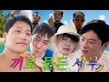 Download Lagu Korean flashy folks and Filipino flashy folks 👯‍♀️ [Ddolddol Entertainment’s Cebu Journey]