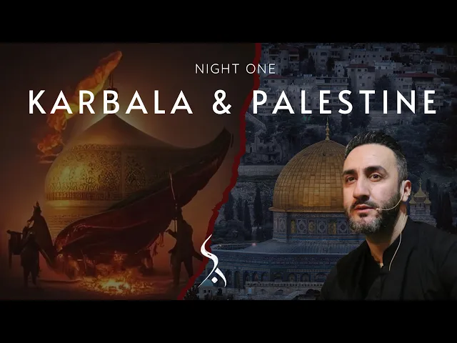 ⁣1. Karbala & Palestine | Dr. Sayed Ammar Nakshawani | Muharram 2024/1446