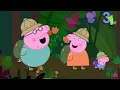 Learn About Feelings With Peppa Pig 👻 Educational Videos for Kids 📚 Learn With Peppa Pig