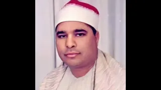 سورة الفاتحة وأول البقرة للشيخ محمد الليثي رحمه الله تعالى 