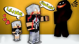 مون كرافت   تحولت نسختي الشريرة بسبب وحش الويجا    دندنها