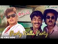 Download Lagu Oh Party Nalla Partythan - Remastered HD Video song | Idhayam | Murali | Heera | Ilaiyaraaja