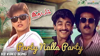 oh party nalla partythan remastered hd video song idhayam murali heera ilaiyaraaja