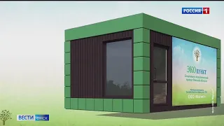 В Омске появятся экопункты для раздельной сдачи вторсырья