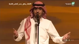 أغنية يا طويق   مشروع القدية دندنها