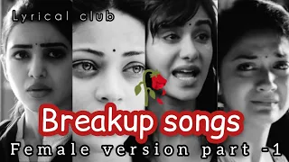  breakup songs telugu breakup songs female version part 1 