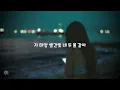 twice - fancy (lyrics)