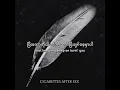 Download Lagu Keep On Loving You - Cigarettes After Sex (Mmsub)