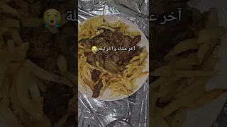 ودعتهم بالدموع 