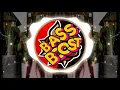 Download Lagu BASS BOOST 🔊 FULL BASS 🔊 DJ A La La Long REMIX