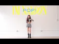 Download Lagu NAYEON \