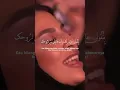 Download Lagu LIRIK MATHASIBNISH - SHERINE #laguarabromantis #laguarabtiktok #liriklaguterjemahan #arabianmusik
