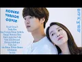 Lagu Kumpulan Lagu Indonesia Versi Korea VOL.3