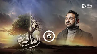 مسلسل العاقبة الحلقة 6 طارق السفياني عادل سمنان معاذ البزاز رمضان 2024 