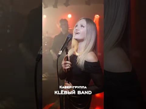 Новое промо🌟 КLBAND - Спектакль окончен, Шёлк, Зачем, Комета🎙️