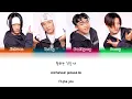1TYM (원타임) - 1TYM Color Coded Lyrics [Han/Rom/Eng] (가사)