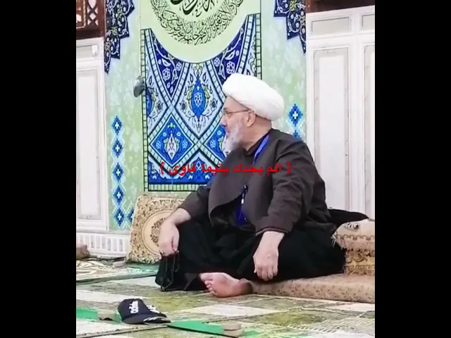 ⁣{ ألم يجدك يتيماً فآوى } بصوت طبيب القلوب الدكتور العاملي
