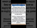 Download Lagu #allohualloh #alloh #dua #duo #like #trend #top #shorts #music #youtubeshorts #youtube #2025