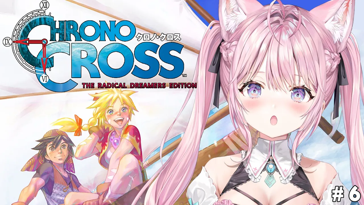 【クロノ・クロス】完全初見★クロノ・トリガーの続編！六龍を集めていざ挑め！！！ #6 【博衣こより/ホロライブ】【ネタバレあり】