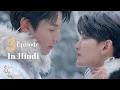 Be mine Superstar - Hindi Explanation EPISODE 3