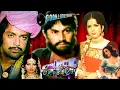 Lagu GOONJ UTHI SHEHNAYI (1976) MOHAMMAD ALI, ZEBA, WAHEED MURAD - OFFICIAL PAKISTANI MOVIE