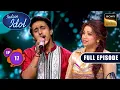 Lagu Ep 17 | Superhit Duets Special | Indian Idol Season 16 | Full Episode | 13 Dec 2025