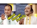 Lagu Mehdi Hassan Parody - Mehdi Brothers contact CM Punjab - Khabardar