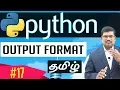 Output Format Learn Python Foundation in Tamil