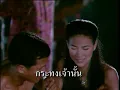 กระทงหลงทาง - ไชยา มิตรชัย [OFFICIAL MV]