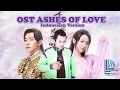 Download Lagu OST ASHES OF LOVE (Indonesian Version) 不染 Dede Loo 香蜜沉沉烬如霜