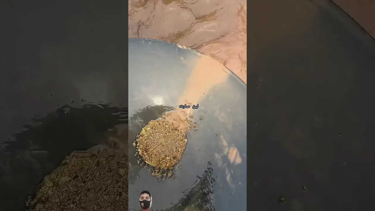 Clay Mud Hides Gold