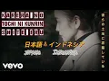 Download Lagu DESA LUKA NEGARA (BDTM) JEPANG DAN INDONESIA