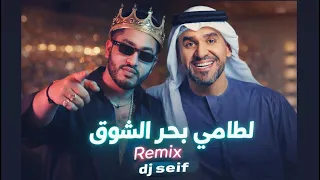لطامي بحر الشوق   ردح                    دندنها