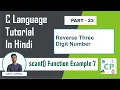 C Program to Reverse Three-digit number C Tutorial for Beginners Coders Point Part 23
