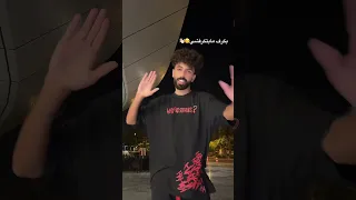 اسمي لو اتقال تاني هديكي كف ايراني اسلام كابونجا  اسمي لو اتقال تاني هديكي كف ايراني اسلام كابونجا