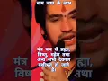 Download Lagu 🙏राम नाम जाप के फायदे     #youtubeshorts #bageshwardhamsarkar #trending #ram #viral