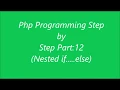 Php Programming Nested if else Tutiorial Bangla