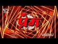 Download Lagu Aai Ahapth Tuzya Vr Status 🎵 VFX Vishu Nimbalkar