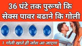 36 best sex tablet for men tadalafil tablet tadacip