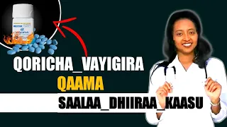 Qoricha Qaama Saalaa Dhiiraa Kaasu Vayigira DrNafyadGetuOfficial Etvafaanoromoo 